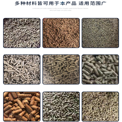 金丝雀喂养颗粒机 鸟饲料混合颗粒机 润华家畜喂养造粒机
