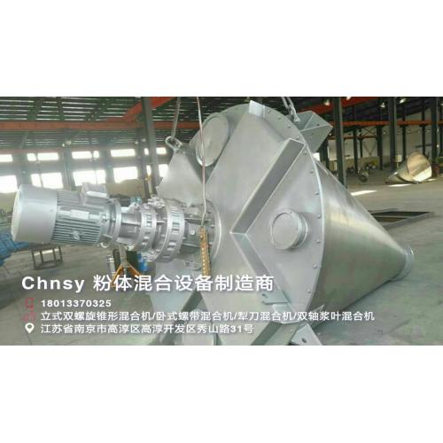 混合造粒机 高效集成，重塑颗粒产业新标杆